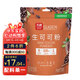 蘇根 生可可粉5g*30 未堿化0蔗糖獨(dú)立包裝  運(yùn)動(dòng)健身體重管理 咖啡伴侶 早餐烘焙沖飲巧克力粉