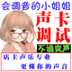 聲卡調(diào)試精調(diào)專業(yè)調(diào)音師RMEixid4icon萊維特m8機(jī)架效果迷笛R2艾肯