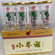 春谷井獨龍江 小蕎酒45ml*12杯/24杯 42度云南怒江特產(chǎn)苦蕎酒 42度 45mL 12瓶 整箱