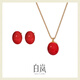 白嵐【情人節限定】紅豆耳釘女925銀琺瑯小眾設計氣質(zhì)生日禮物送老婆 紅豆耳釘+項鏈