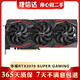 微星/華碩/七彩虹/影馳RTX2070 2070S 二手顯卡 SUPER 8G電競獨立顯卡 9成新 華碩RTX2070 SUPER GAMING 猛禽