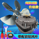 HENGYUANXIN冰箱冰柜冷柜散熱風(fēng)機冷凝器電機極異步風(fēng)扇通用馬達配件 35w銅線電機+鋁風(fēng)葉+工具