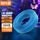 秋葉原（CHOSEAL）發(fā)燒級純銅音響線 2*300芯帶神經(jīng)線 屏蔽抗干擾 功放音箱音頻喇叭連接線 10米 QS2256T10
