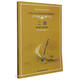 二胡(7-9級演奏級修訂本中央音樂(lè )學(xué)院海內外考級曲目)/中央音樂(lè )學(xué)院校外音樂(lè )水平考級叢書(shū)