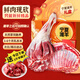 塔塔牧場寧夏鹽灘羊肉新鮮散養(yǎng)羊排羊腿生鮮羊肉整發(fā)半只全羊火鍋食材禮盒 按單現(xiàn)殺8斤組合【整腿整排】