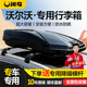 閑鳥（XIANNIAO）車頂行李箱沃爾沃XC60 XC90 XC40 EX30 V90 V60 C40汽車行李架子 沃爾沃專用【雙開600L+靜音橫杠】型號5708A 沃爾沃車系專用SUV通用改裝橫桿