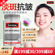 Swisse膠原蛋白抗氧化衰老Hair skin nails美容養顏護發(fā)護膚護甲 皮膚營(yíng)養片(皮膚指甲頭發(fā)保護) 100片