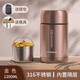 恩爾美（nRMEi）燜燒杯保溫飯盒316悶燜燒罐燜粥壺神器大容量銀耳羹雙層燜燒飯盒 【菜隔+手提袋+餐套】金色 1200ml