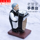 星恒夢(mèng)老頭爺爺手表架托宇航員手表臺支架老管家手表架表托展示收納托盤(pán) 老管家手表架 1層 5.5*5.5*9.5cm 1個(gè)