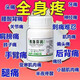 [平光]布洛芬片 0.1g*100片 1盒裝 布洛芬片解熱鎮(zhèn)痛緩解中度疼痛頭痛關(guān)節(jié)痛偏頭痛牙痛肌肉痛神經(jīng)痛痛經(jīng)發(fā)熱 多瓶更劃算