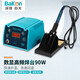 BAKON BK1000 白光90W高頻焊臺電烙鐵套裝可調(diào)溫電洛鐵電焊臺 1年維保