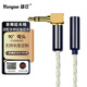 揚(yáng)仕3.5mm音頻線公對母 hifi銅鍍銀耳機(jī)延長線 手機(jī)耳機(jī)平板筆記本電腦車載AUX音響音箱加長連接線訂制 3.5彎頭轉(zhuǎn)3.5母 1米