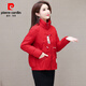 皮爾卡丹（pierre cardin）新中式羽絨棉服女短款立領(lǐng)繡花棉衣韓版顯瘦時(shí)尚保暖棉襖潮冬季 紅色 3XL 115-130斤