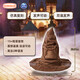 斯平瑪斯特（SPIN MASTER）魔法世界哈利波特海德薇貓頭鷹互動(dòng)毛絨環(huán)球影城男女孩生日玩具 分院帽6061830