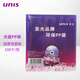 紫光（UNIS） CD/DVD光盤袋 雙面加厚 光盤白色收納袋 刻錄盤PP袋 （100片）