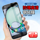 拓蒙 摩托羅拉MOTO Z Play鋼化膜XT1635-03手機貼膜高清防爆抗藍光非全屏幕玻璃保護膜 高清防爆鋼化膜防爆版*2片裝