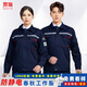 勞瑞 防靜電工作服男裝反光耐磨工裝外套電焊電力勞保工作服套裝汽修工地工程服定制