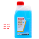 摩特（MOTUL）防凍液 汽車(chē)發(fā)動(dòng)機冷卻液 摩托車(chē)水箱寶四季通用AUTO COOL 1L-45℃藍色