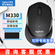 羅技（Logitech）M330無(wú)線鼠標(biāo)舒適靜音10米覆蓋即插即用臺(tái)式筆記本電腦蘋(píng)果鼠標(biāo)MAC商務(wù)出差辦公家用無(wú)限鼠標(biāo) 【M330】無(wú)線靜音鼠標(biāo)黑色