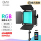 GVM Great Video MakerGVM800D直播補(bǔ)光燈led攝影燈主播專用RGB彩色舞蹈神明少女燈氛圍燈輪廓燈背景發(fā)絲燈 經(jīng)典款800D （單燈套裝）