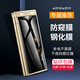 翎聽(tīng) 三星w2019手機膜w2018鋼化膜高清抗藍光內膜鍵盤(pán)膜防摔防爆后外屏蓋全身保護膜+防窺膜貼膜 W2019-黑色-高清【鋼化前膜+配全套膜】1套裝