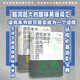 讀完本書(shū)你可能成為一個(gè)話癆套裝2冊(cè)腦洞超大趣味英語(yǔ)詞匯書(shū)英文語(yǔ)匯寶典考研讀完本書(shū)你可能成為一個(gè)話癆