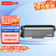 聯(lián)想（lenovo）LT2451H原裝高容黑色墨粉盒（適用LJ2400PRO/LJ2605D/LJ2655DN/M7615DNA/M7455DNF/M7400PRO打印機）約2600頁(yè)