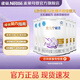 雀巢（Nestle）安兒寧能恩AL110嬰兒無(wú)乳糖配方粉400g 腹瀉奶粉 適用乳糖不耐受 6罐【試喝活動(dòng)不疊加贈品】
