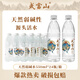 武當(dāng)山 飲用水 天然弱堿水550ml*24瓶塑料膜包裝 丹江口深層水源 550ml*24瓶膜包