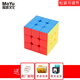 FUNLOVING魔域文化魅龍三階魔方二四五23階45金字塔益智玩具初學(xué)者順滑競速 魔域實(shí)色3階 配原廠(chǎng)教程