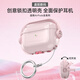 繹鎧適用蘋果airpodsPro2透明保護套airpods3鎖扣開關(guān)保護殼蘋果pro耳機殼airpods3代保護殼2代軟殼 透粉 蘋果 Airpods Pro 2