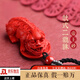 潮之夢朱砂貔貅吊墜本命年男女同款高含量紫金砂2024本命年項鏈 財源貔貅【款式二】