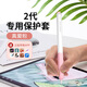 喔屋筆套適用于蘋(píng)果applepencilpro筆套一二四代iPad電容筆硅膠保護套2代防滑防震全包透明 2代/Pro果凍筆套【真愛(ài)粉】 分段式
