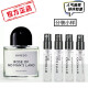 BYREDO DIVORCE百瑞德无人区玫瑰 花序雪松荒漠香水小样2ml/10ml淡香水 持久留香 无人区玫瑰(无人之境) 10ml（Q版-无喷头）