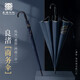 良渚文化（LIANGZHU CULTURE）防曬天堂傘高顏值晴雨傘文創(chuàng)手動輕便折疊傘男女通用大傘具抗風 商務長柄直桿傘