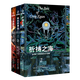 【新華書(shū)店正版】格雷格·伊根經(jīng)典科幻三重奏(共3冊)(精)
