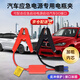 叢象搭電寶線應急啟動電源夾子搭火線電瓶連接線汽車充電寶打火搭電線 【應急電源夾】 線芯加粗 雙齒導電