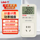 優(yōu)利德（UNI-T）UT230A-II 電量功率計量插座電力監(jiān)測儀交流數(shù)顯電壓電流表功率儀 UT230A-II【電流10A/計算電費】