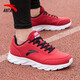 安踏跑步鞋男鞋運動(dòng)鞋冬季款軟底輕便男士休閑慢跑鞋子 大紅/黑/安踏白（皮面） 43