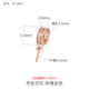 DL 1998胖東來品質(zhì)珍珠吊墜萬能扣頭18K金扣銀diy銀扣日韓簡約diy針式扣 KTJ894-玫瑰金色石位圓珠5-10mm