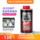 JSKUSA日本機油精治燒機油汽車發(fā)動機抗磨修復(fù)劑強力降噪解決抖動添加劑