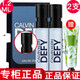 Calvin Klein【國內專柜】CK香水女士男士小樣ckone香水中性淡香香水生日禮物 ck肆意男士香水小樣1.2ml*2只