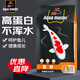 統一魚(yú)糧 錦鯉金魚(yú)飼料胚芽成魚(yú)5kg 增紅增艷不渾水