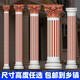 靈臺山羅馬柱模具圓柱陽(yáng)臺水泥小柱子模型別墅大門(mén)圓形柱頭造型裝飾塑料 16寬2米高葉片頭光面腳ABS料 帶槽圓柱【高度可調節】