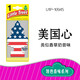 小小樹(shù)（Little Trees）美國小樹(shù)汽車(chē)香片香水掛件除異味車(chē)載掛飾車(chē)內香薰 little trees 美國心（香草奶昔味） 單個(gè)裝