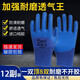 弘泉A688手套勞保耐磨透氣工業(yè)防水防滑浸膠手套工地干活勞動(dòng)搬運 特厚耐磨半掛24只乳膠 M