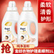 金紡衣物護(hù)理劑純凈溫和柔順劑1L護(hù)衣香氛家用 1000g 1L純凈溫和*1瓶