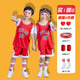 銳特斯丁兒童籃球服套裝男童球衣童裝女夏季幼兒園比賽訓練運動(dòng)服定制 【短袖套裝】公牛隊23號紅色 M碼身高130-140cm體重23-27kg