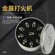 龍順金屬拉絲打火機(jī)復(fù)古砂輪創(chuàng)意一次性打火機(jī)加厚防爆循環(huán)充氣2-10禮盒酒店廣告定制LOGO雕刻印刷 10支裝禮盒（顏色隨機(jī)）