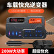 公牛級別車(chē)載12v24v轉220V家用大功率汽車(chē)電源插座轉換器 【全新升級200W方殼雙PD口】款智